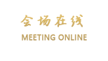 惠州南昆山昆山大酒店